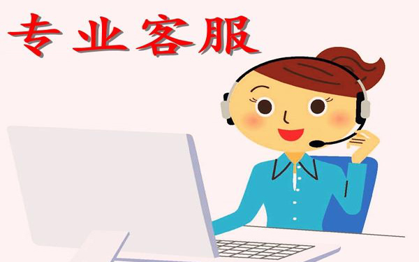 如有需要请与腾博会官网-诚信为本,专业服务!联系